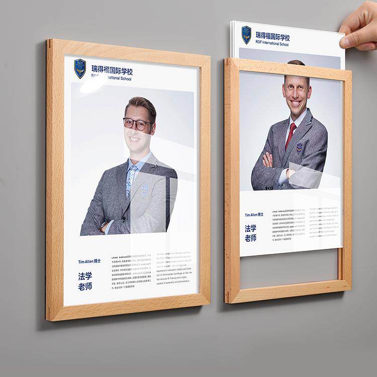 实木教师简介相框挂墙亚克力照片墙奖状展示框a4专利证书框免打孔