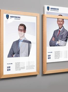 实木教师简介相框挂墙亚克力照片墙奖状展示框a4专利证书框免打孔