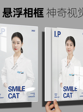 教师简介亚克力悬浮相框上墙教练形象照片墙员工风采展示墙免打孔