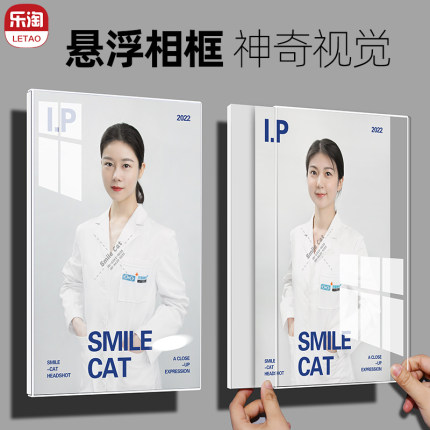 教师简介亚克力悬浮相框上墙教练形象照片墙员工风采展示墙免打孔