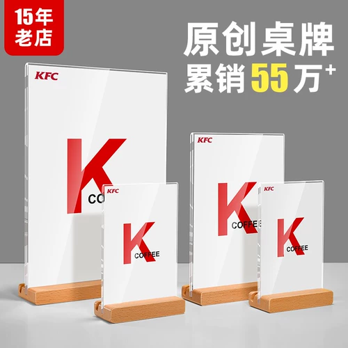 Ресторан Desktop Solid Wood Menu Бренд A4 Акриловая реклама цена карты стойкая карта водяная карта, карта настольной карты