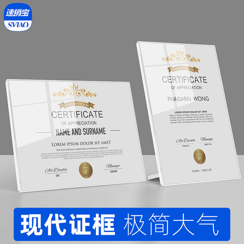 a4纸裱框专利证书框奖状收纳挂墙展示框授权书框装裱荣誉证书相框