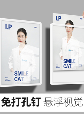 免打孔教师简介亚克力悬浮相框挂墙个人形象照片墙员工风采展示墙