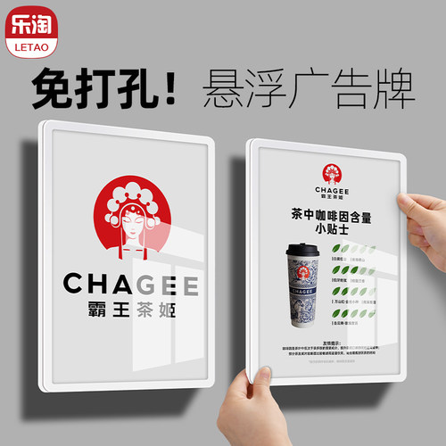 悬浮广告牌亚克力展示牌挂墙海报框架可更换展板公告栏制度牌上墙