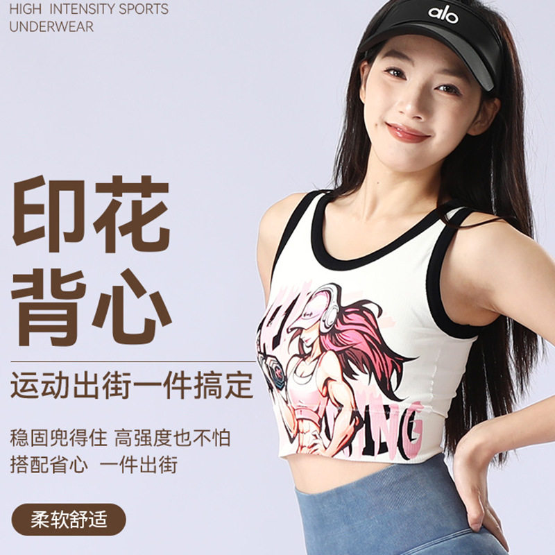 高尔夫健身女孩瑜伽服背心防震跑步运动衣女美背普拉提训练服文胸