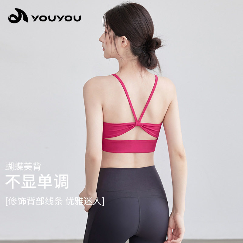 运动内衣女2026新款性感吊带普拉提瑜伽服背心跑步训练健身文胸