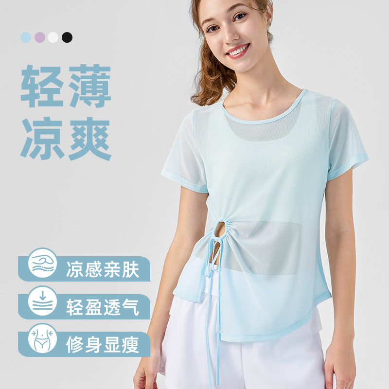 夏季半袖宽松瑜伽服罩衫女轻薄微透网纱亲肤休闲运动长款时尚罩衫