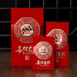 结婚红包创意个性塞门婚礼堵门利是封小号万元喜字红包风2023新款