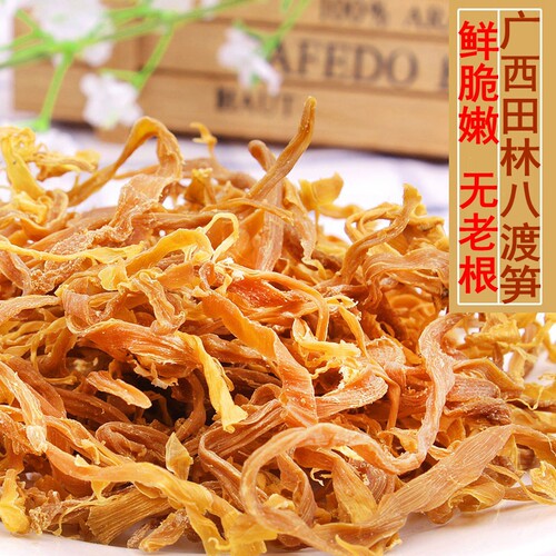 广西八渡田林笋干笋丝农家自制