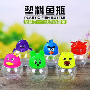 qq龟瓶qq鱼瓶 迷你手提小鱼缸儿童塑料透明鱼缸乌龟瓶小号封闭式