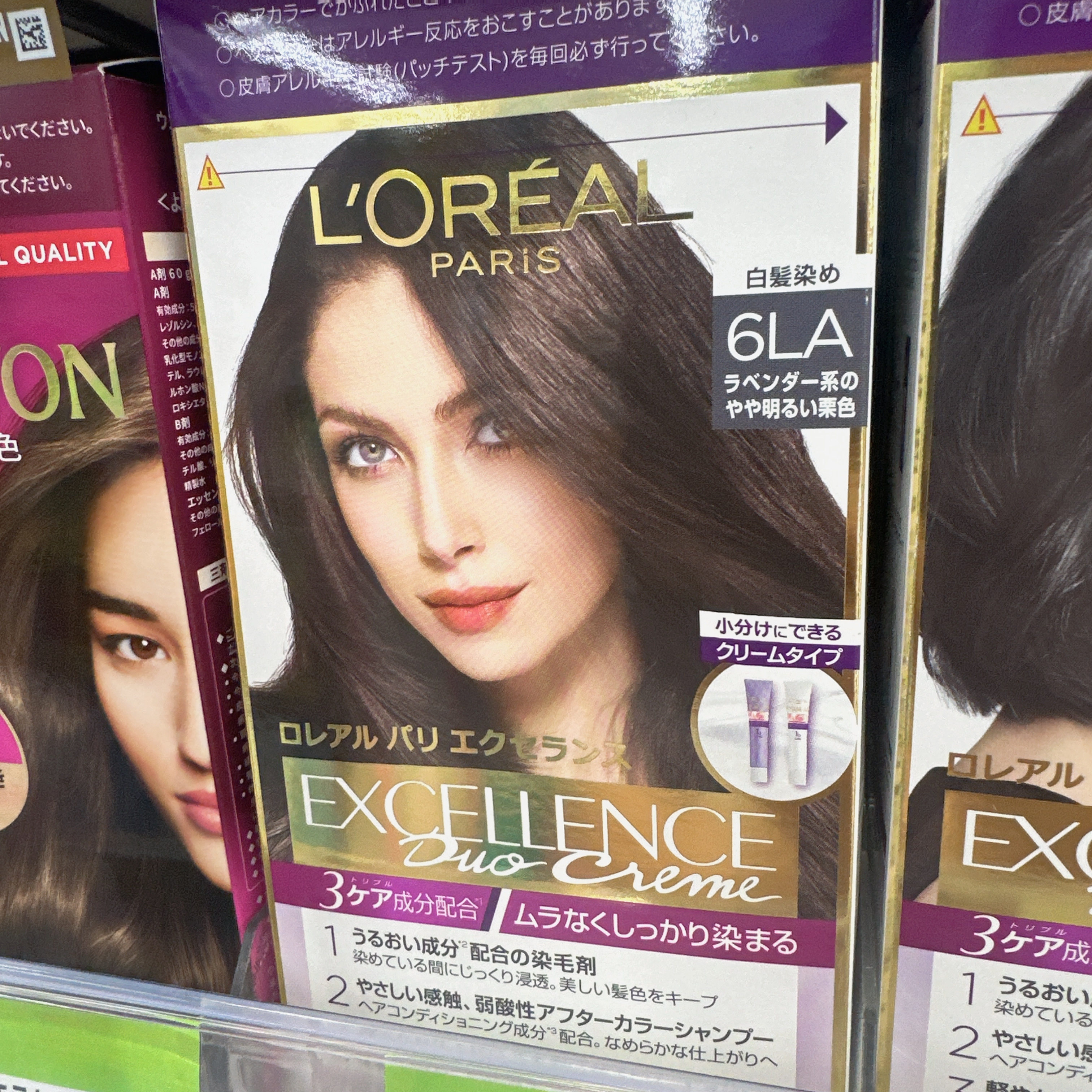 日本本土版代买欧莱雅女士白发染发膏多色