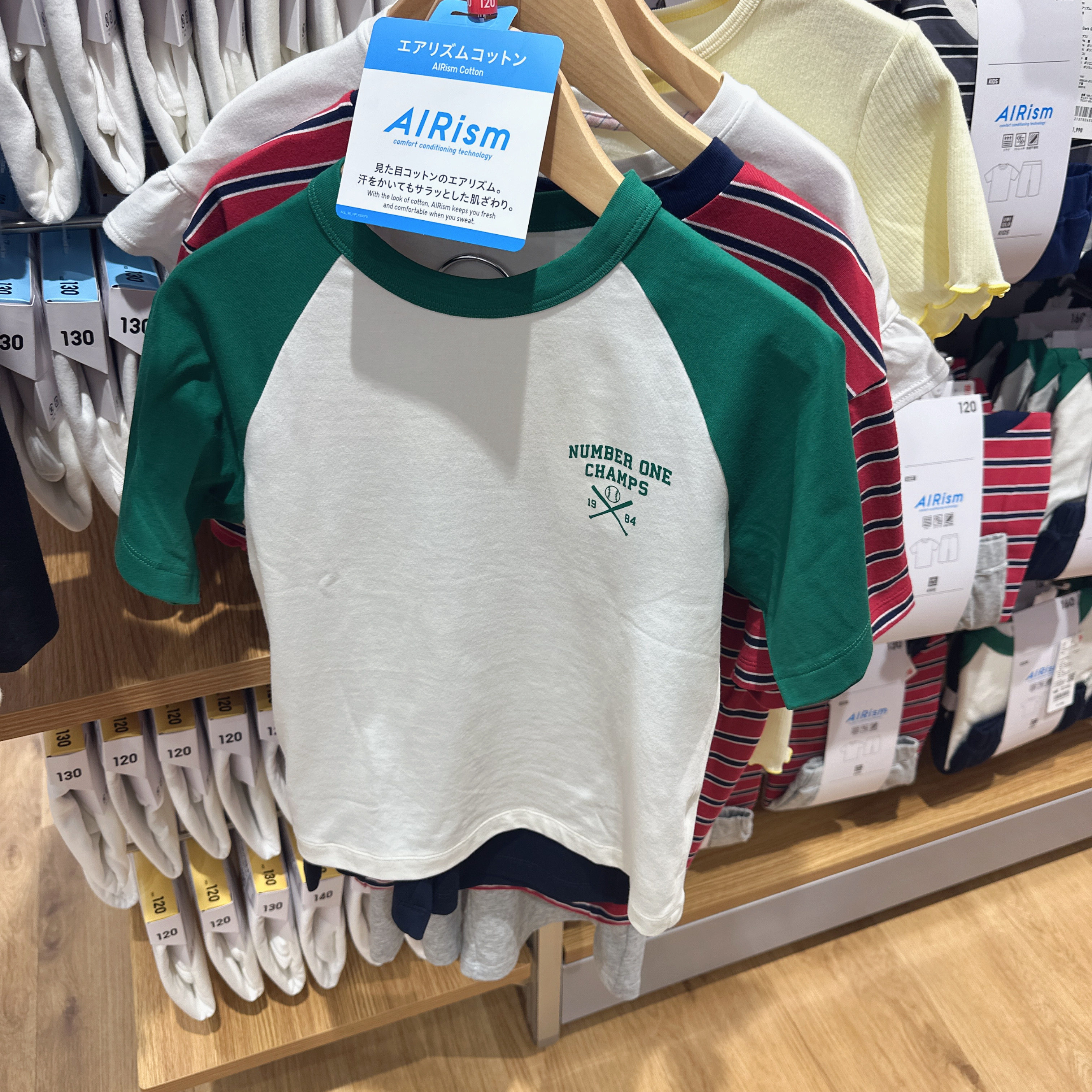 日本 优衣库 代买 正品 AIRism 春夏 男女童家居睡衣套装 481988