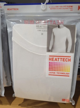 日本本土优衣库 男款 HEATTECH 圆领9分袖 1倍暖保暖上衣 479432