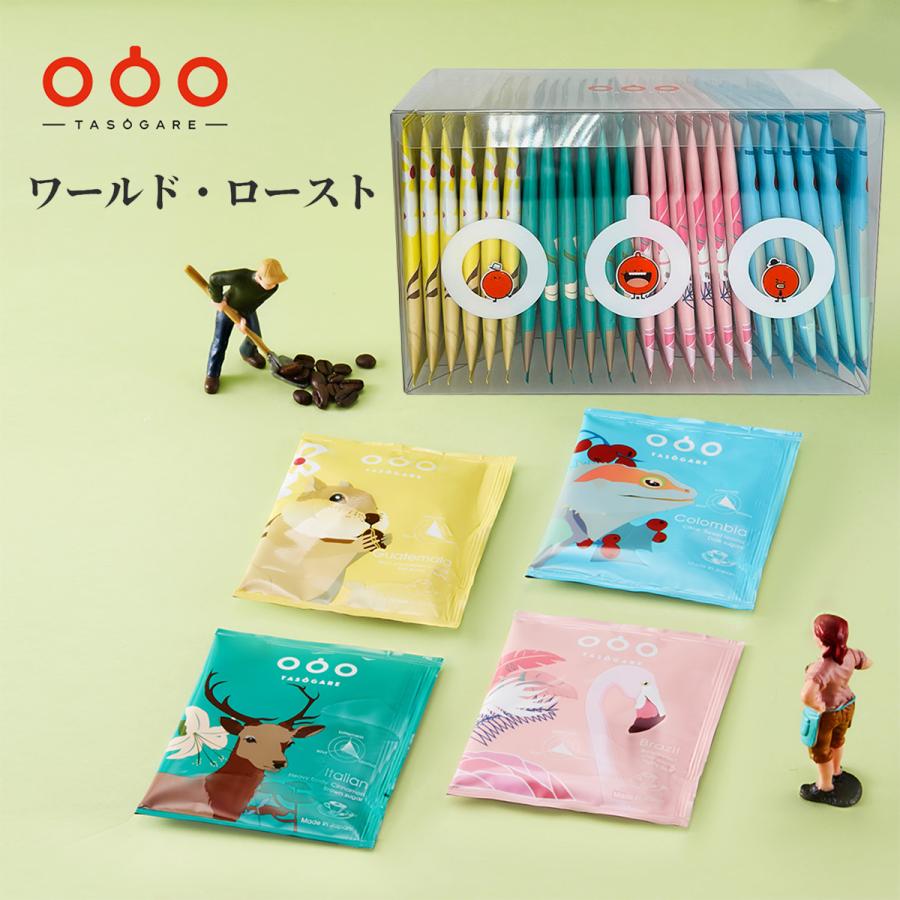 日本本土版挂耳咖啡豆