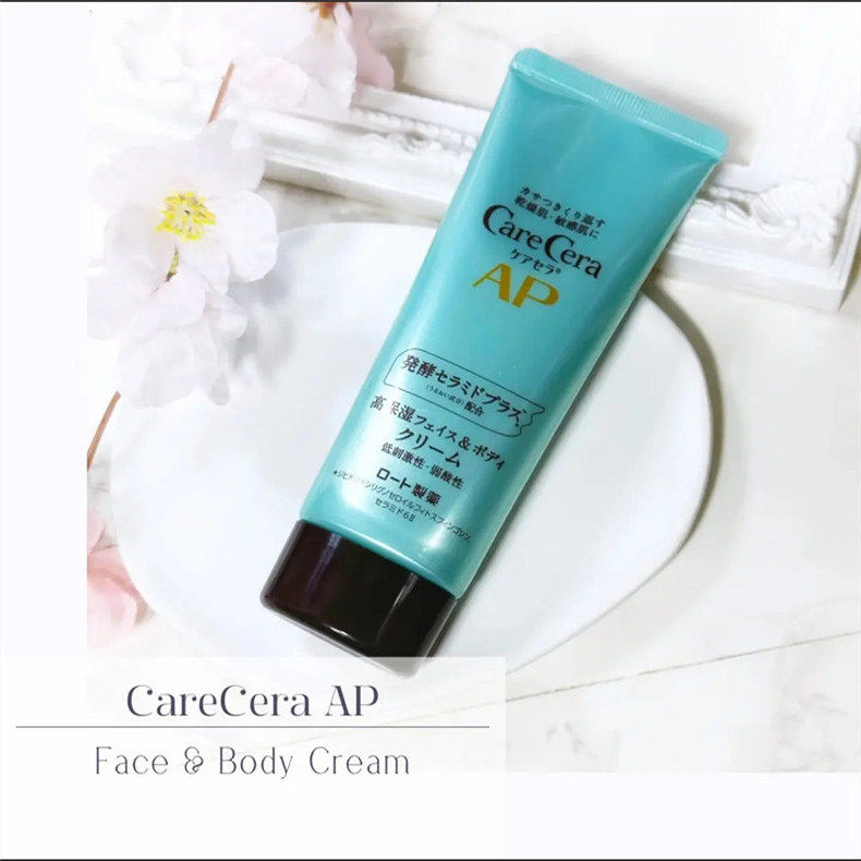 ROHTO日本本土高保湿乳霜