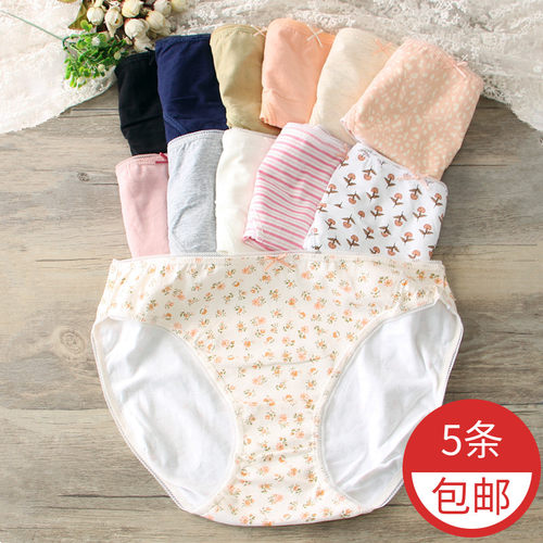 高开叉大码女士内裤棉中腰胖mm
