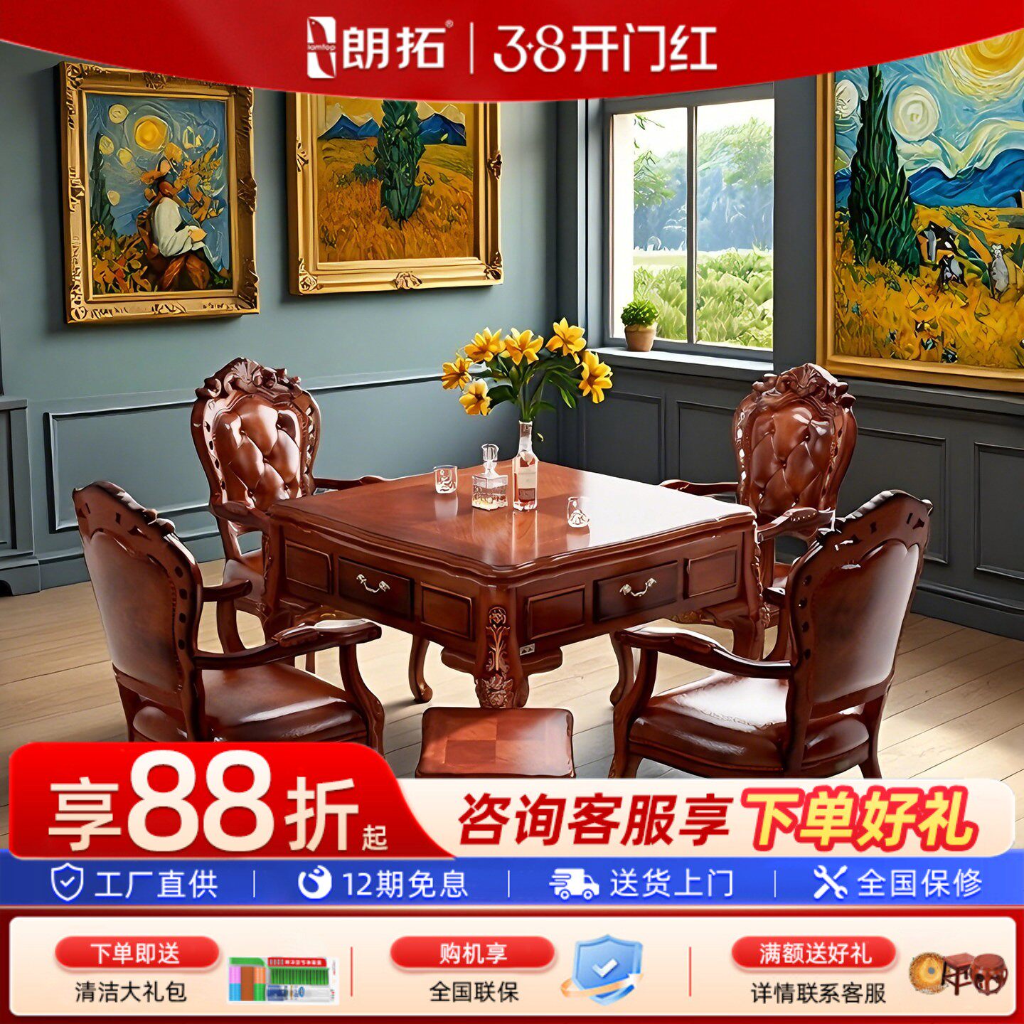 欧式麻将桌两用餐桌麻将机全自动实木美式家用高端餐麻一体机新款