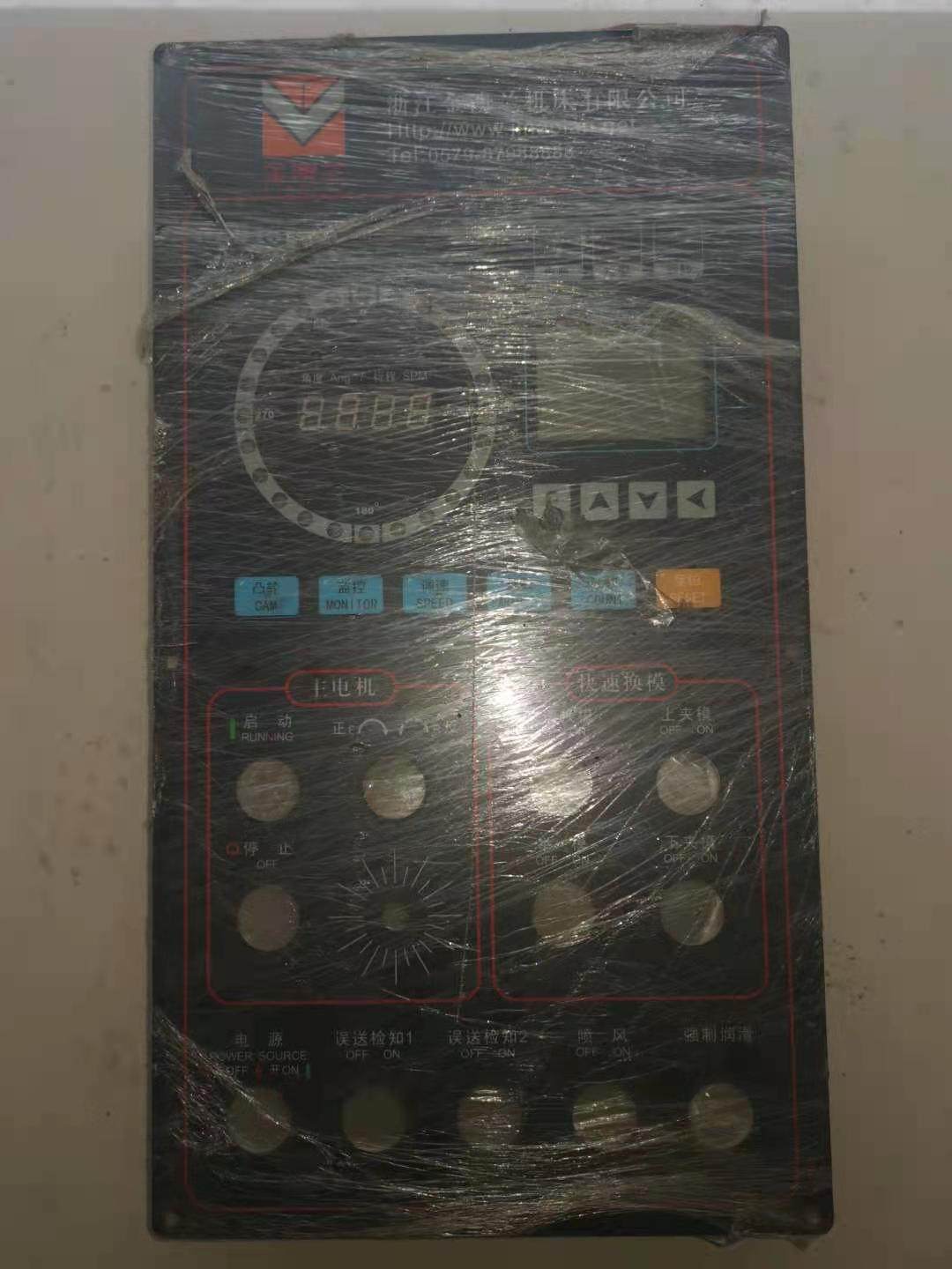 埃斯顿estun电子凸轮编码器res50旋转变压器冲床编码器pac15