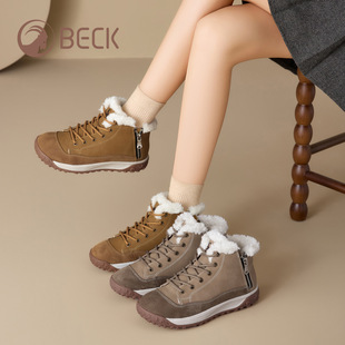公羊雪地靴女2025冬季爆款真皮高帮加绒加厚女鞋保暖外穿棉鞋女款