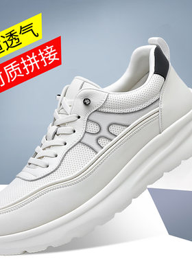 新款男鞋透气休闲运动鞋男韩版潮流百搭软底厚底老爹鞋套脚懒人鞋