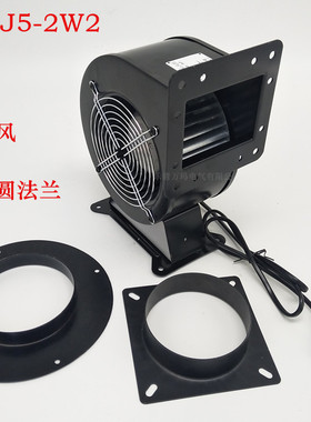 小型工频离心风机130FLJ5-2W2 120W 220V 380V 110V 散热鼓风机铜
