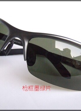 偏光镜户外镜男士清仓特价