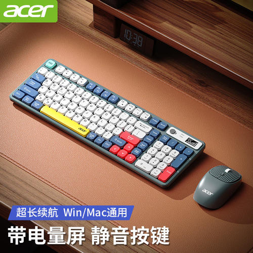 宏碁ACERORK232无线蓝牙键鼠套