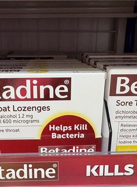 新西兰直邮Betadine润喉糖喉咙咽喉专用含片必妥碘4件包邮