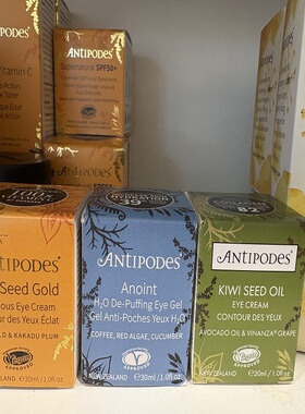 新西兰直邮Antipodes安媞珀24K黄金精华奇异果眼霜亮白眼霜30ml