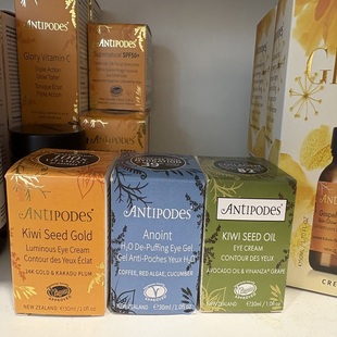 新西兰直邮Antipodes安媞珀24K黄金精华奇异果眼霜亮白眼霜30ml