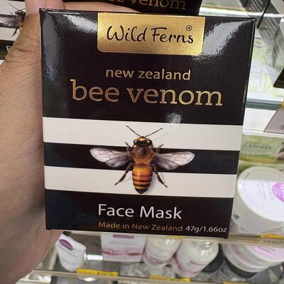 新西兰直邮Parrs帕氏wild ferns蜂毒面膜补水保湿紧致收缩毛孔