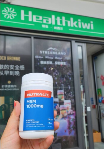 新西兰直邮NutraLife纽乐MSM 1000mg关节止痛片120粒