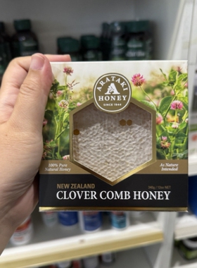 新西兰直邮Arataki蜂巢蜂蜜 340g