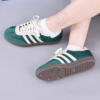 Adidas阿迪达斯男女休闲运动板鞋