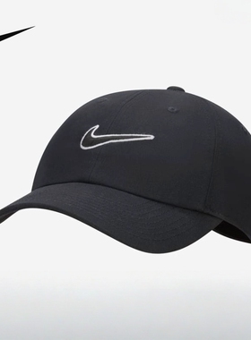 NIKE耐克25冬季新款男女软顶运动休闲刺绣帽棒球帽鸭舌帽FB5369