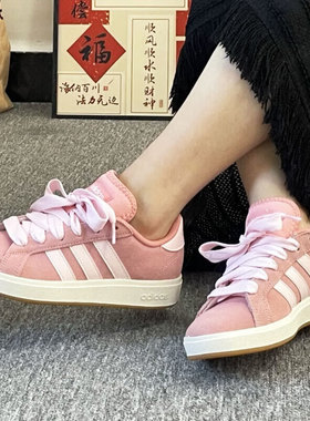 Adidas阿迪达斯男女板鞋Grand柔软舒适防滑耐磨低帮休闲鞋JR7110