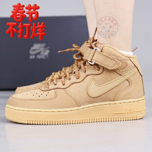Nike耐克空军一号男鞋Air Force 1小麦色中帮运动休闲板鞋DJ9158