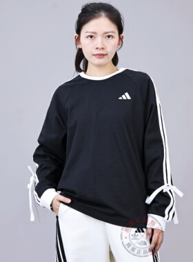 Adidas阿迪达斯25秋冬新款女DANCE LS TEE2长袖T恤KG3858/KG3859