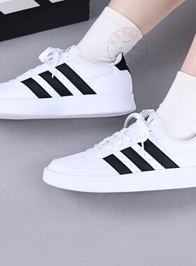 Adidas阿迪达斯网球鞋男子25新款BREAKNET低帮小白鞋板鞋HP9426