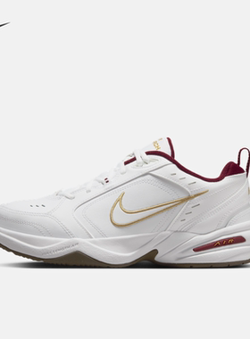 NIKE耐克 MONARCH男女轻便训练鞋冬季健身缓震支撑老爹鞋 IB4607