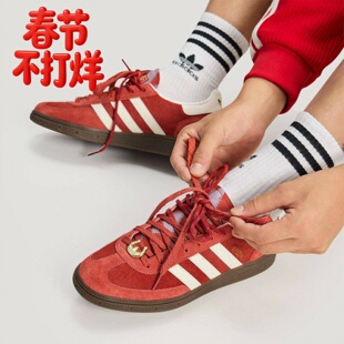 Adidas阿迪达斯运动鞋男女款26新年款红色德训鞋休闲板鞋KJ6299