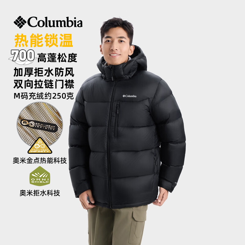哥伦比亚男拒水热能700蓬羽绒服