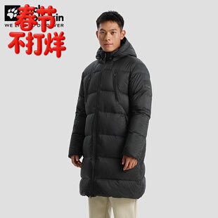 JackWolfskin狼爪羽绒服男秋冬户外650蓬鹅绒轻量长款外套A60168A
