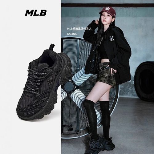 MLB老爹鞋男女时尚厚底增高运动