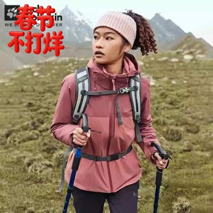 Jackwolfskin狼爪冲锋衣女秋冬户外女600蓬鹅绒三合一外套A62510A