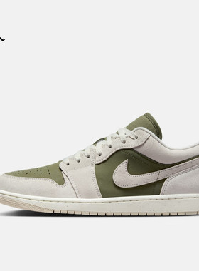 NIKE耐克板鞋乔丹男子森系配色AJ1 25冬季新款低帮运动鞋HV4089