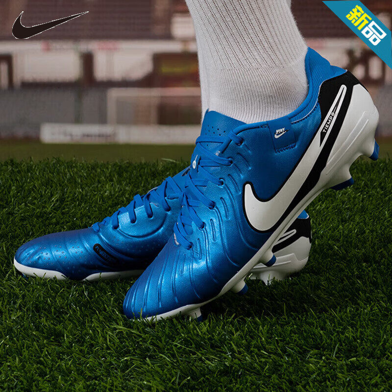 NIKE耐克男款LEGEND 10 MG传奇系列运动缓震耐磨足球鞋钉鞋DV4337