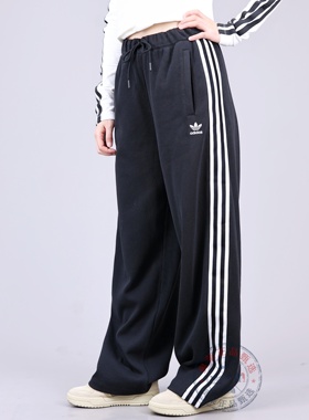 Adidas阿迪达斯25秋冬三叶草女子宽松休闲运动长裤KS5960/KS5961