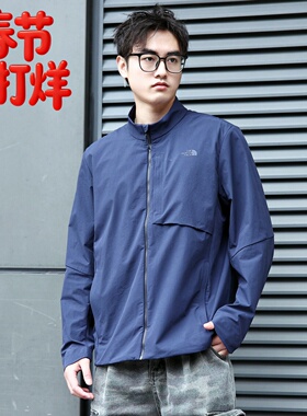 26春夏新款TheNorthFace北面男士户外防风防泼水立领软壳外套8BYQ