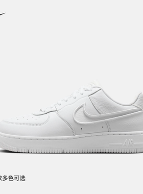 NIKE耐克板鞋女子空军一号AF1 DANCE低帮百搭耐磨运动鞋FJ7409